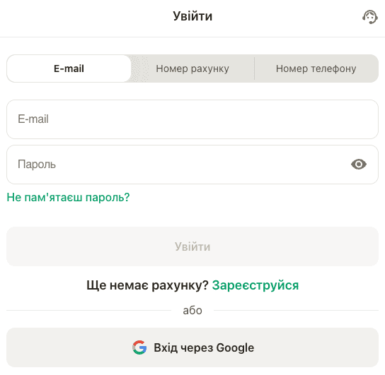 Parimatch вхід через e-mail